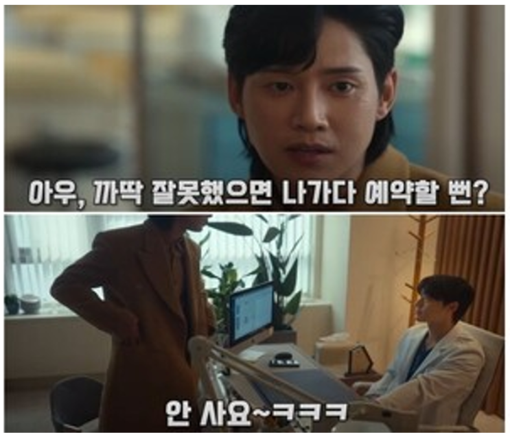  창업 성공&지원사업 합격 프로노 주의보