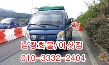 남창용달 온산 덕신 제주도 울릉도 진하 서생 웅촌 덕하 서창. 남창용달 온산 덕신 제주도 울릉도 진하 서생 웅촌 덕하 서창.