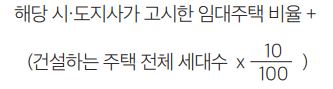  정비사업의 제도개선 보완과정_시행령 개정4~8