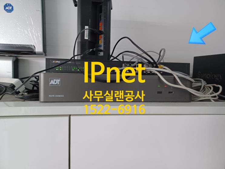  사무실 랜선설치 서울 성북구 보문동 빠른 인터넷연결