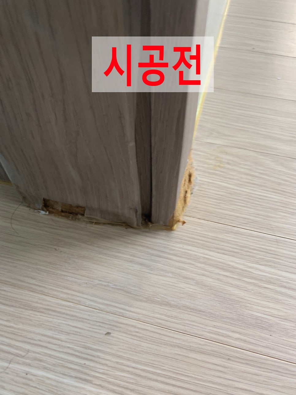 강아지오줌부식된문틀몰딩1곳만복원가능
