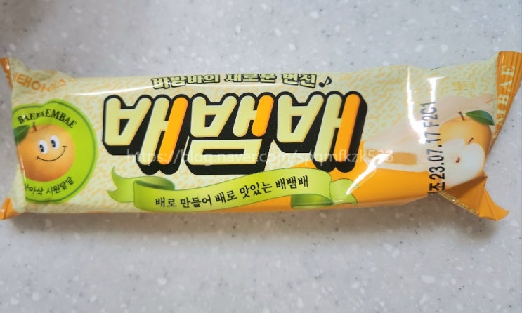 해태, 바밤바 새로운 맛 '배뱀배' 솔직 후기