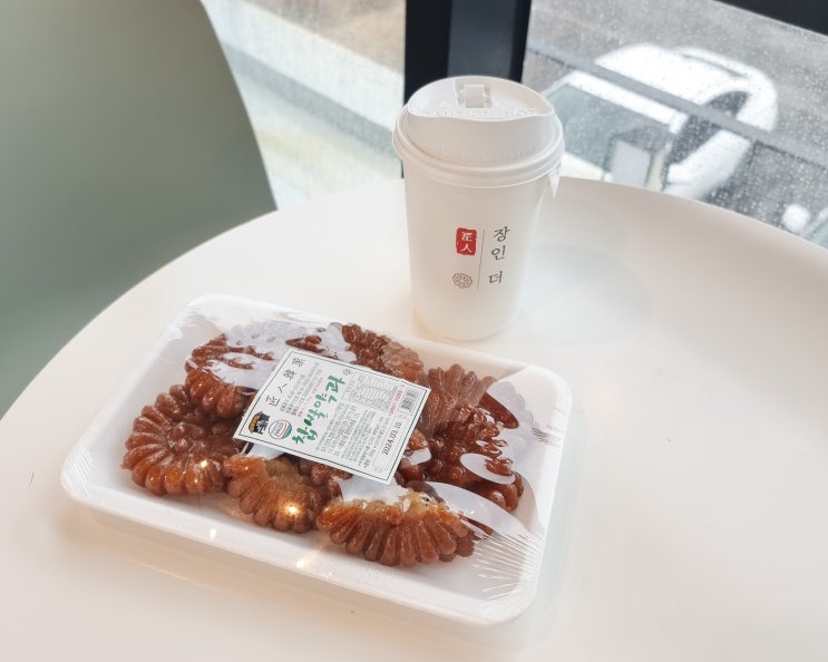  제주여행 : 제주 장인더 약과