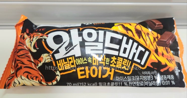  롯데, 신상 아이스크림 '와일드바디 타이거' 솔직 후기