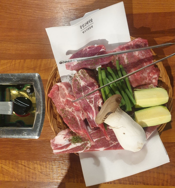  [대전 유성구, 양고기] 신성동/죽동 양고기 맛집 동양고메식당