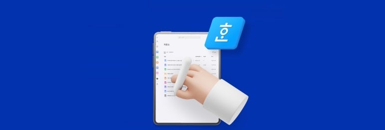 한글 뷰어 다운로드 HWPX 파일 열기 방법 : 네이버 블로그