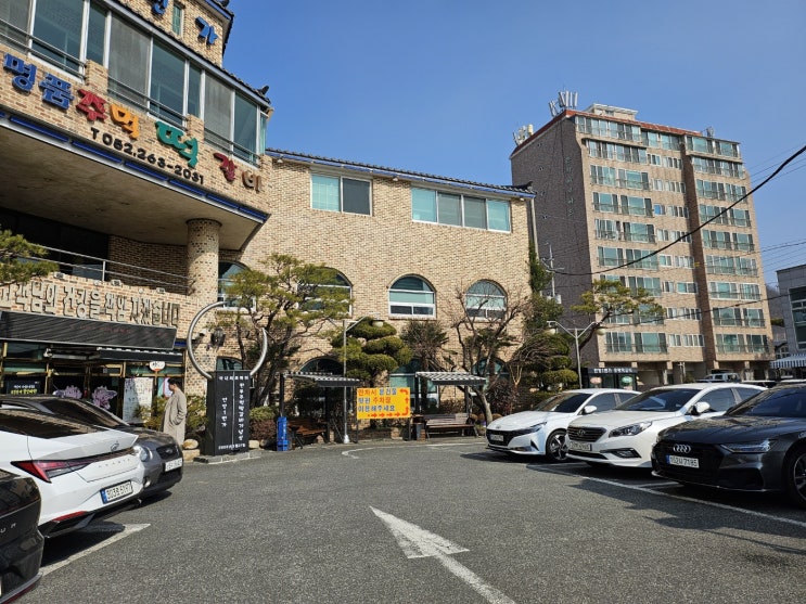  울산 가족외식하기 좋은 맛집 언양1번가 명품 주먹떡갈비