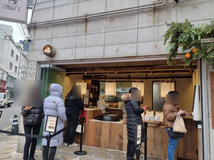 성수 테이크아웃 빵집 자연도 소금빵