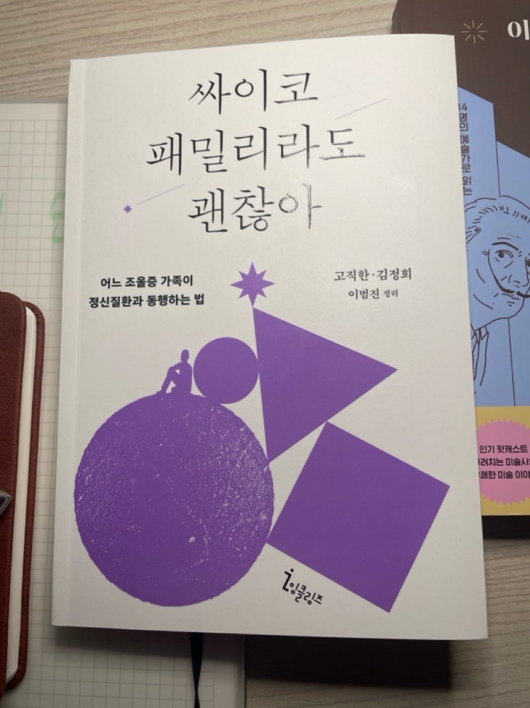  혹시 본인이 조울증이라고 생각이 드시나요?