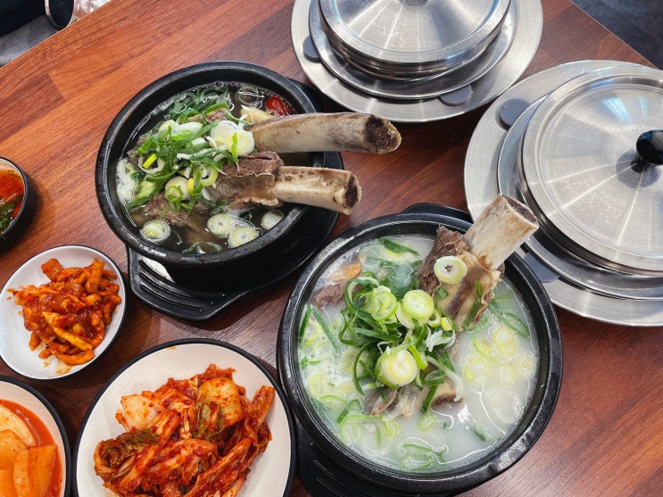  곤지암 리조트 맛집 소한마리곰탕과 갈비탕이 맛있는 갈대숲소한마리나주곰탕