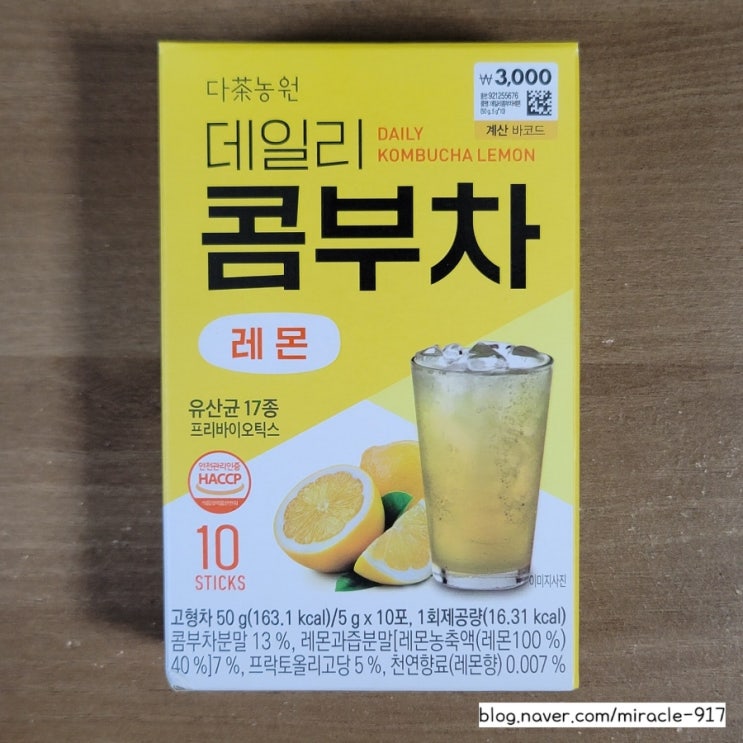  다이소 다농원 데일리 콤부차 레몬 가격 및 칼로리 등 내돈내산 리뷰