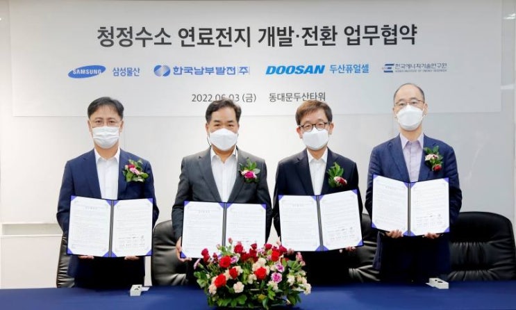 두산퓨얼셀, CCU 기술개발 추진...연료전지용 수소 '깨끗하게 쓴다' 두산퓨얼셀, CCU 기술개발 추진...연료전지용 수소 '깨끗하게 쓴다'