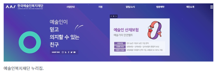 예술인 2만3000명, ‘예술활동준비금’ 최대 300만원 받는다 예술인 2만3000명, ‘예술활동준비금’ 최대 300만원 받는다