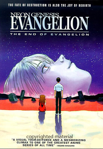 신세기 에반게리온 종말(End Of Evangelion)