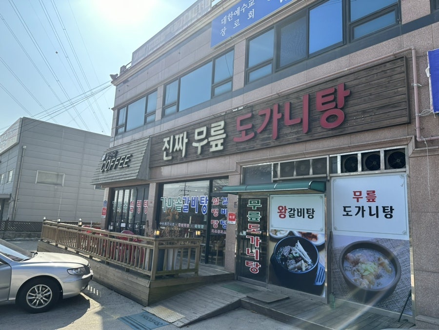 셀앤디 사진 5