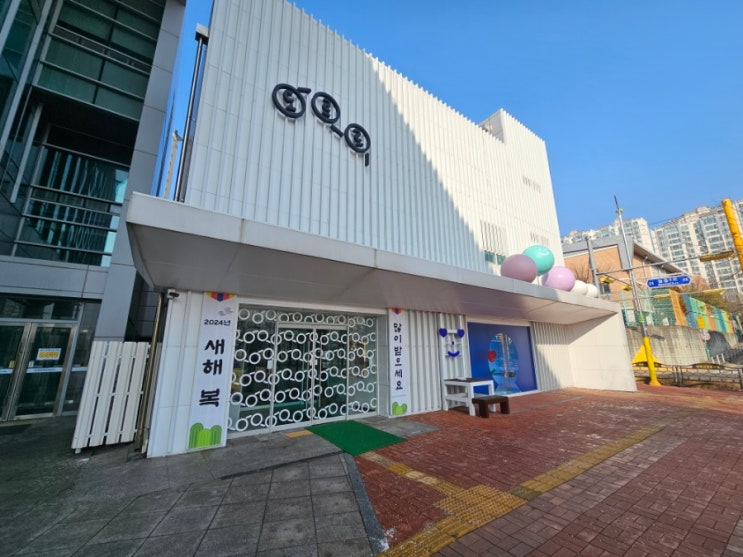  아이와 함께 방문하기 좋은 놀이방 남양주 도르르