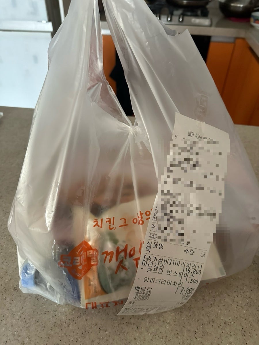 코리엔탈 깻잎두마리치킨 도림점 사진 2