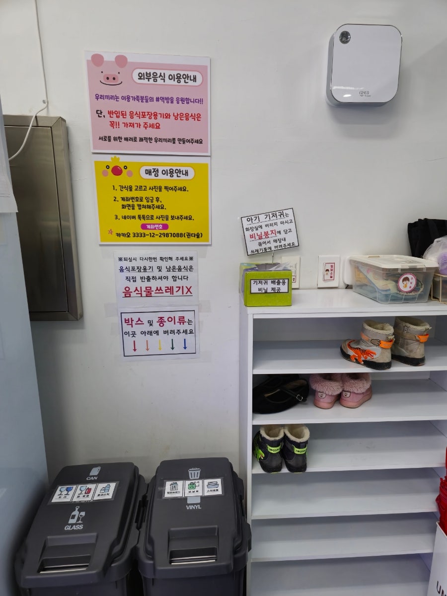 우리끼리키즈카페 보물섬마을 대전문지점 사진 6