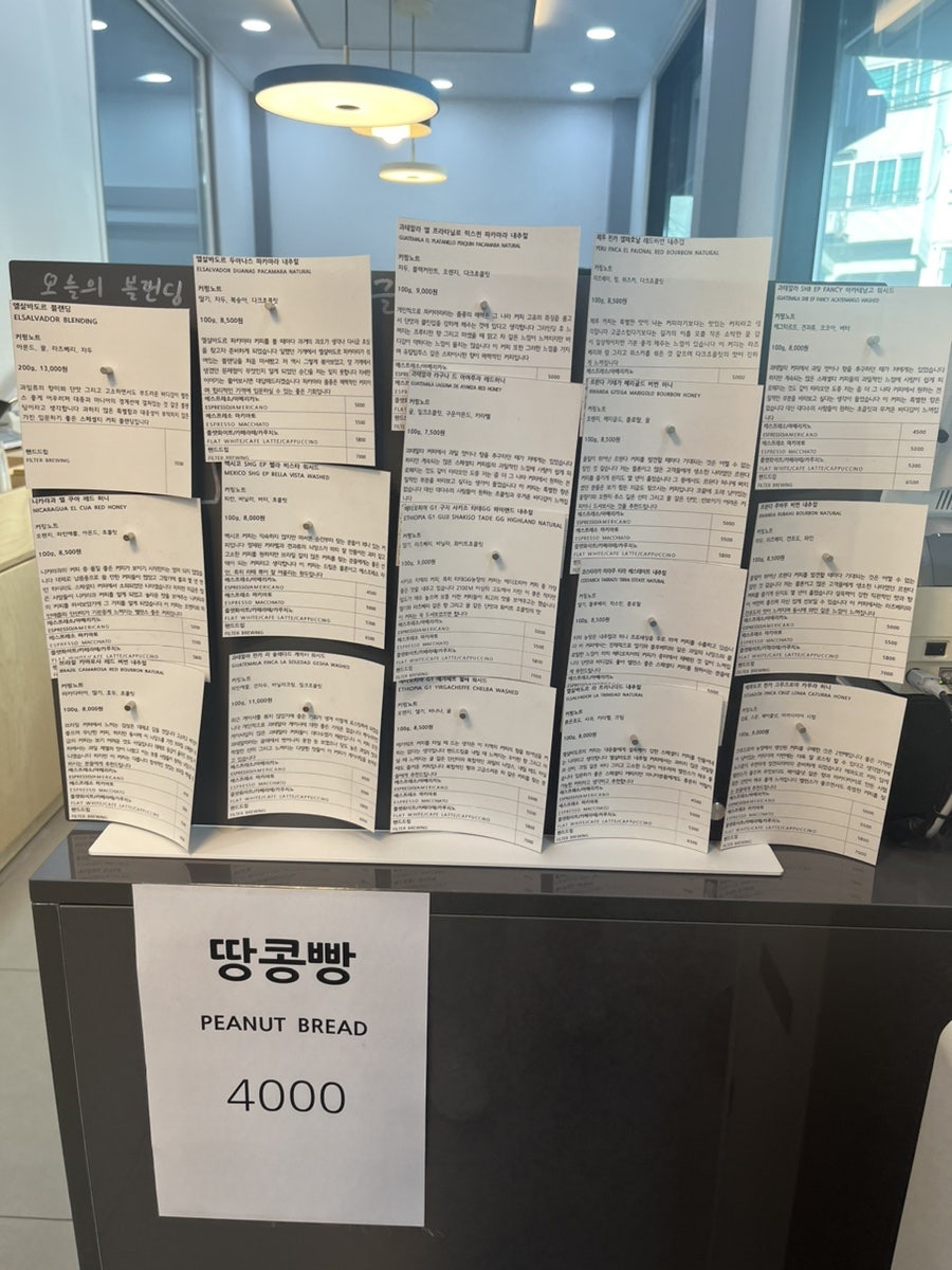 오셀롯커피 트레이더스 사진 6