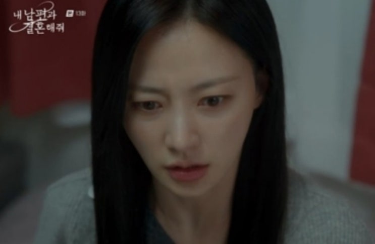 ‘<b>내남결</b>’ <b>송하윤</b> 본색 알고 흑화한 <b>박민영</b>…의식 찾은... 