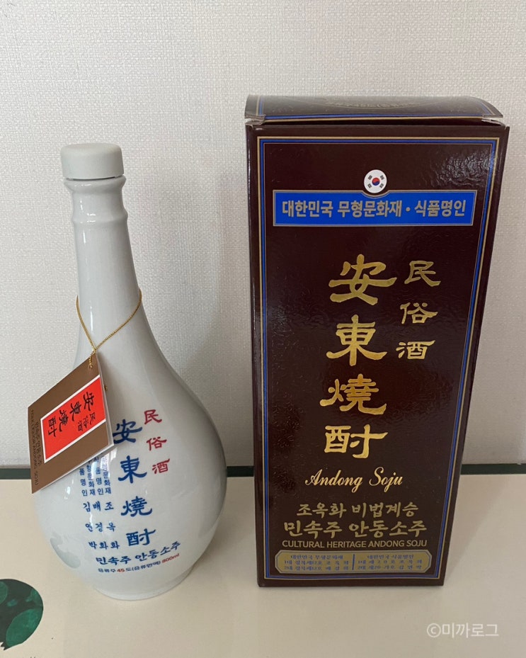  조옥화 안동소주 도수 맛후기 어른들 술 선물로 좋은 전통주