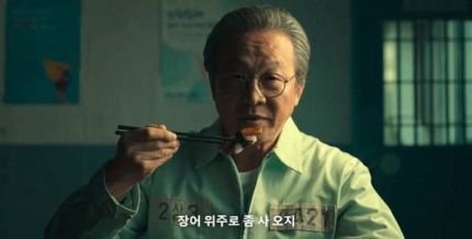 배달 초밥 먹는 죄수번호 4421… <b>이재명</b> 지지층, ‘<b>살인자</b>... 