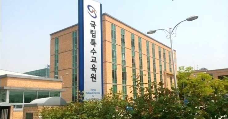 장애인 <b>평생교육이용권</b> 확대 지원 연간 9000명 혜택 <b>평생</b>학습... 