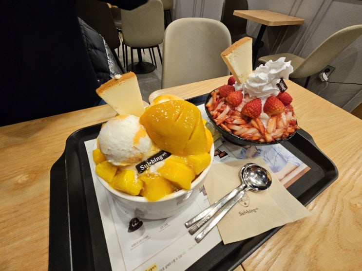  수원시 설빙