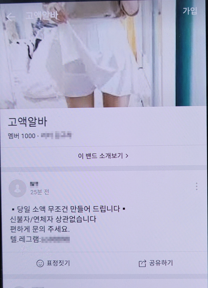 ‘가중처벌’ 조항 빠진 보험사기방지법…벌써부터 ‘실효성’ 우려