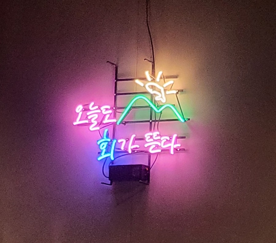 푸른물고기 사진 1