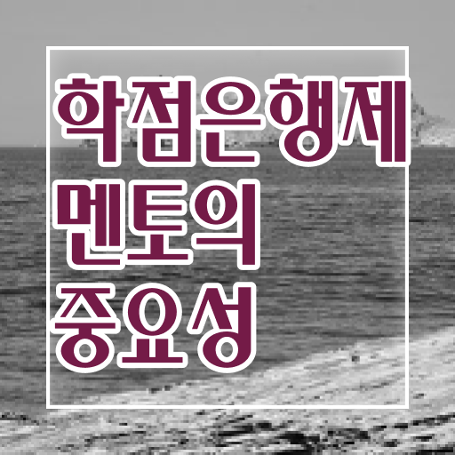  학은제 자격증 학위 취득 알려드립니다 ?!