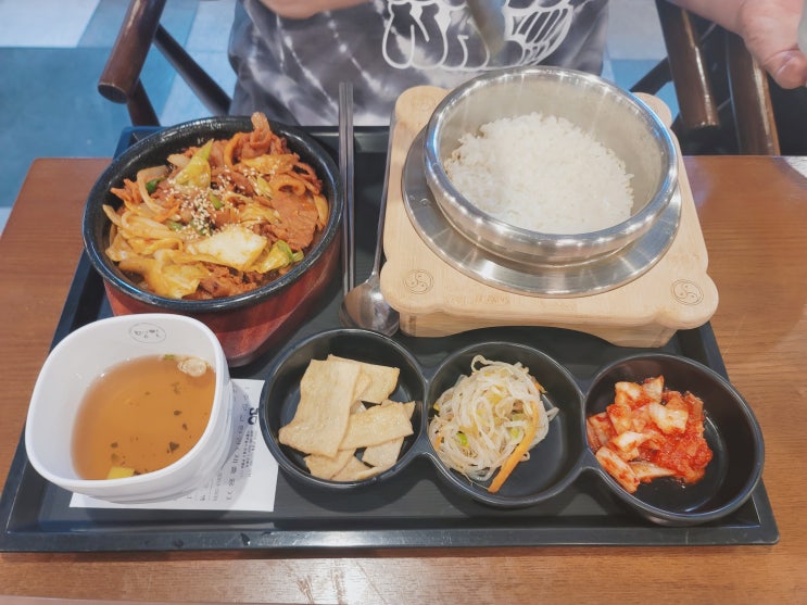  응암이마트 식당가 두촌가마솥밥 이마트은평점