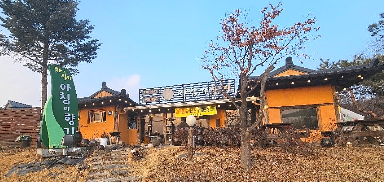 아침의향기 사진 1