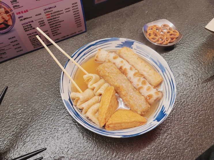  연남동 이자카야 시부야토리즈 연남점 오뎅
