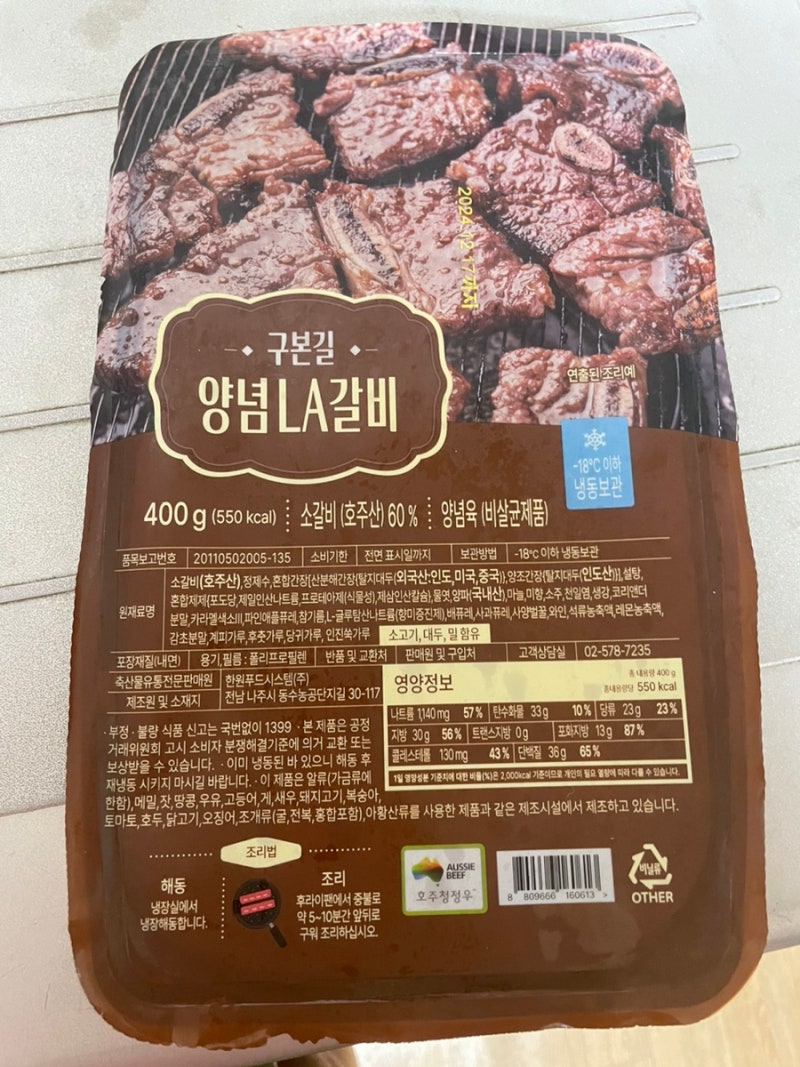구본길 쉐프 양념LA갈비 VS 조리기능장 임성근의 LA갈비 솔직 리뷰 홈쇼핑 냉동상품 후기~~LA갈....
