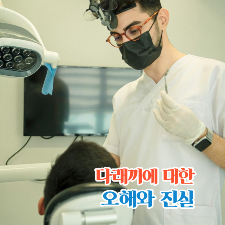  다래끼 초기증상부터 치료  예방법까지/눈건강 지키기