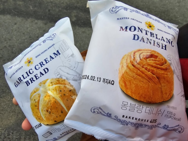cu 송영광 명장 빵 몽블랑 데니쉬 마늘크림브레드 50%할인 받고 구입
