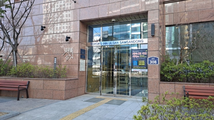  울산 짱오락실 울산점 재방문 후기