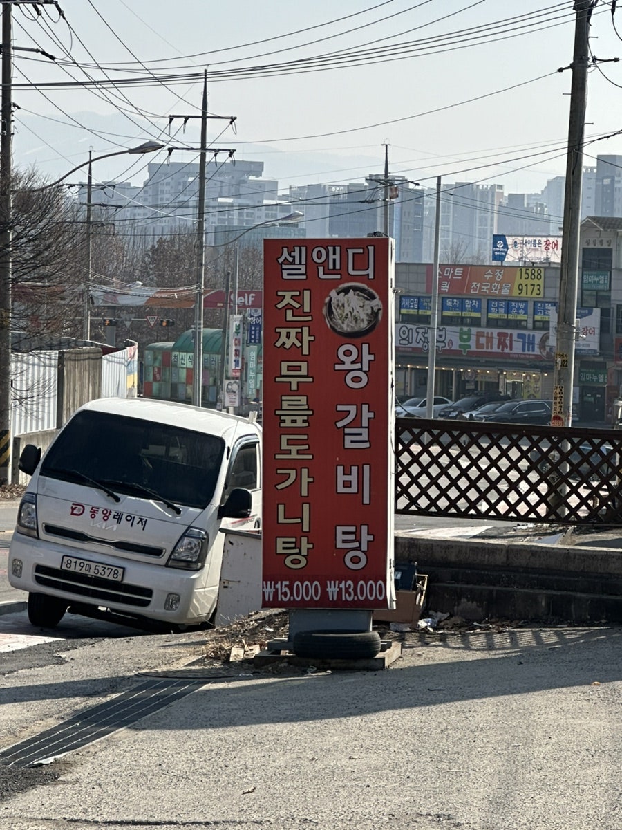 셀앤디 사진 3