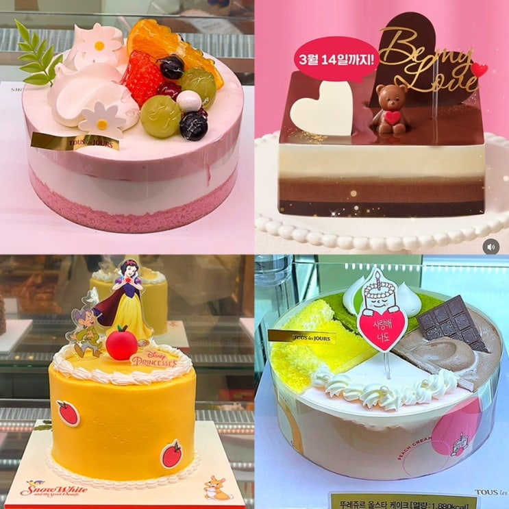 뚜레쥬르 케이크 추천 생일케이크 종류 할인 뚜레쥬르 케이크 추천 생일케이크 종류 할인