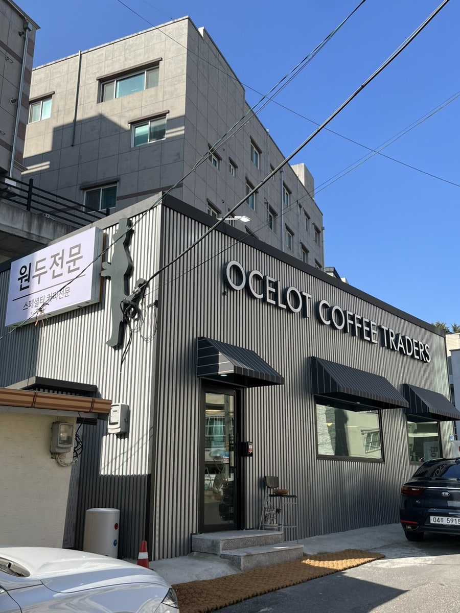 오셀롯커피 트레이더스 사진 1