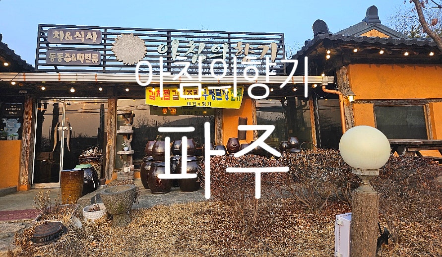 아침의향기 사진 4