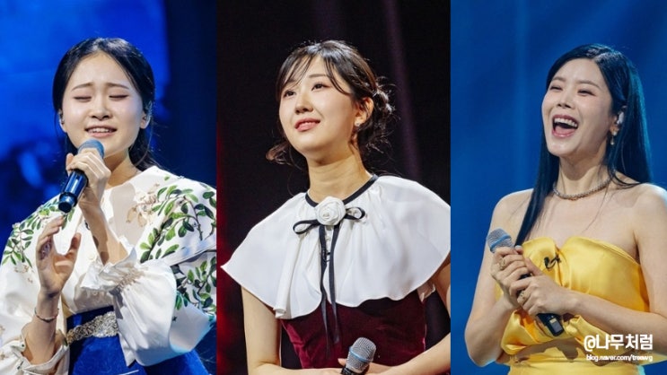 현역가왕 <b>1대</b> 우승자는? 전유진 독주에 린 김다현+10인 한줄평
