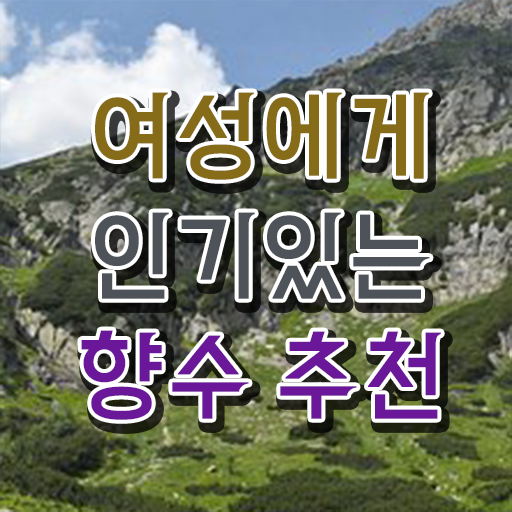  서울 향수공방 서울성수향수공방 조향사 온라인 교육 정보꾸러미 !!!