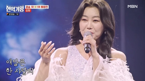 가수 <b>김양</b>, '<b>현역가왕</b>' 결승 앞두고 <b>부친상</b> "생방송 참석 미정... 