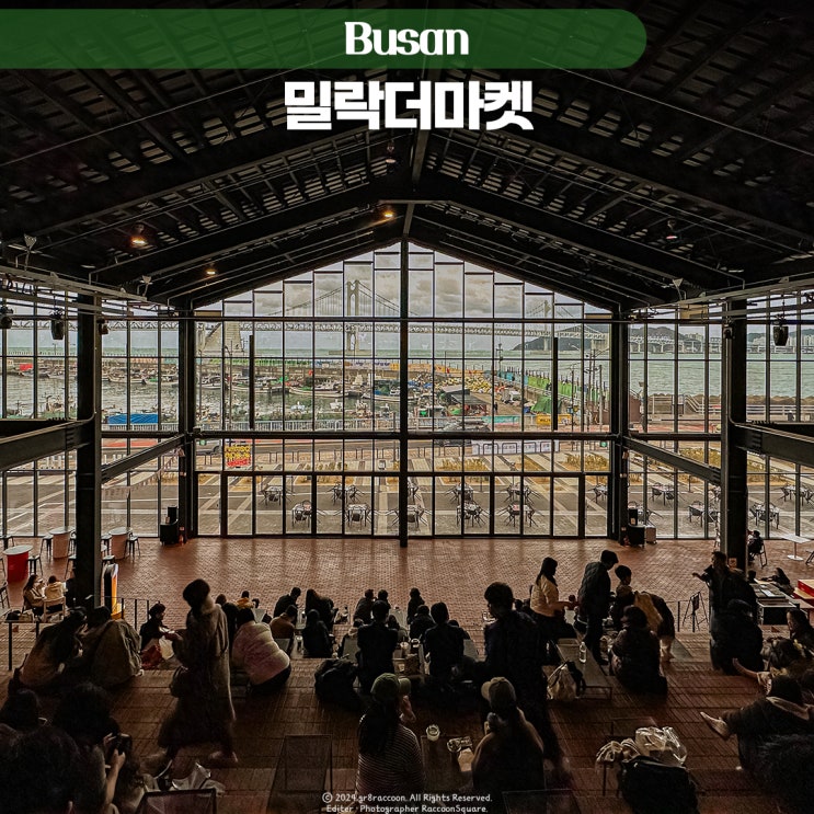 부산 광안리 실내 가볼만한곳 데이트 밀락더마켓 후기 주차 시설정보 꿀팁