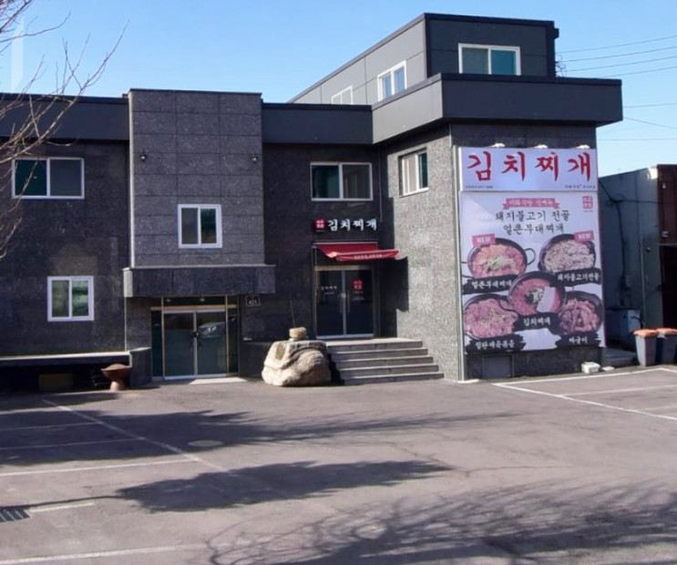 [맛집] 화성 융건릉 부대찌개 맛집 '김치찌개미화식당'