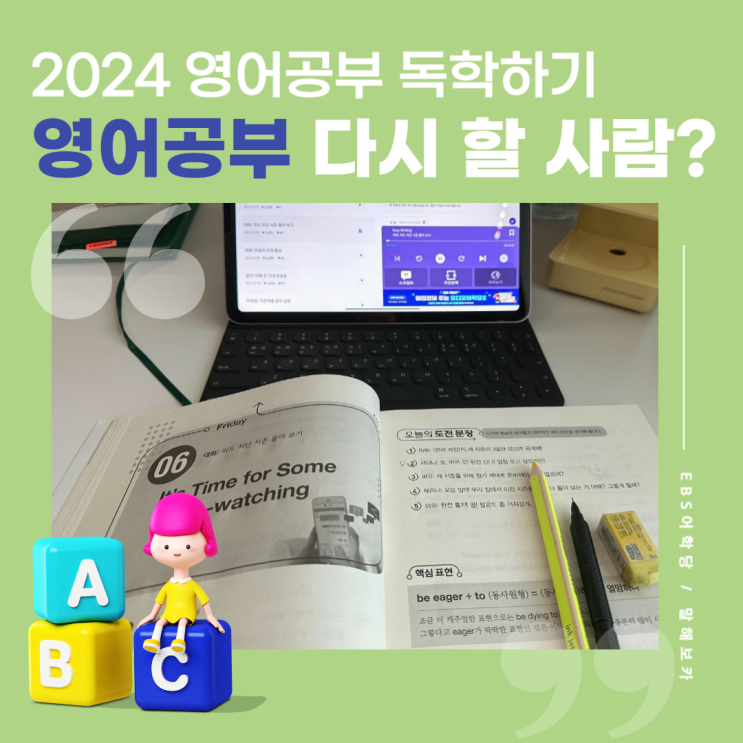  직장인과 주부들이 영어 독학하기 좋은 전화영어와 듀오링고, 말해보고 어플사용 후기