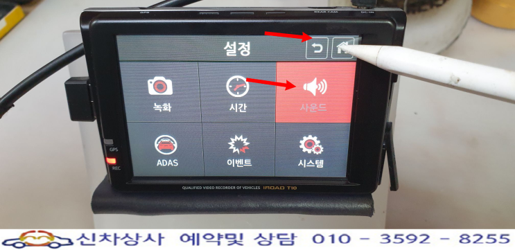 IROAD 아이로드 T10 터치 고장 수리. IROAD 아이로드 T10 터치 고장 수리.
