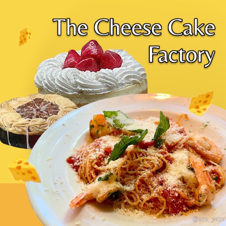  하와이 치즈케이크팩토리 메뉴 가격 런치 해피아워 Cheese Cake Factory